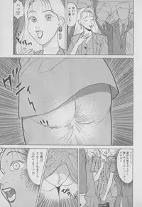 [Ooshima Takeshi] Chou Hitozuma Nano!