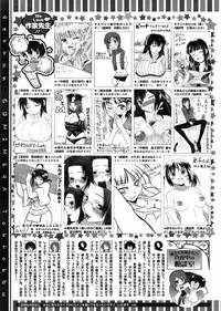 COMIC Megastore 2009-05