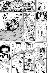 [Anthology] Shounen Ai No Bigaku 10 The Asadachi
