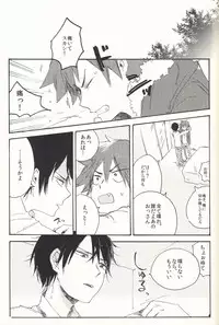 (HaruCC19) [Abara ga Itai (Shinta)] Iede Nikki (Yowamushi Pedal)