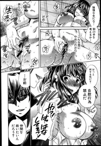 COMIC Shingeki 2014-10