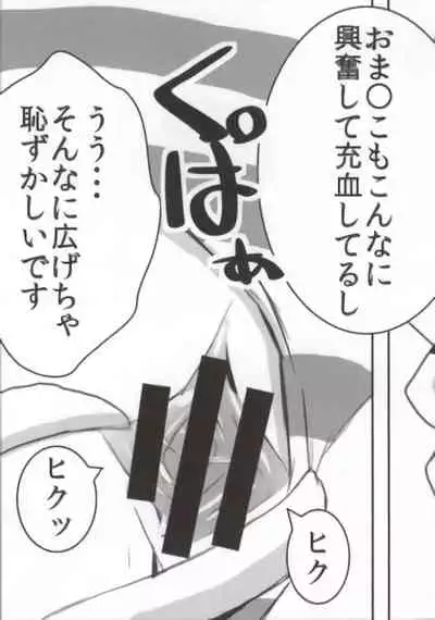 バンメシダー