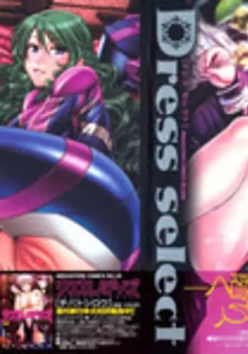 [Chiba Toshirou] Animal Assort | 痴女淫獸齊聚一堂 [Chinese]