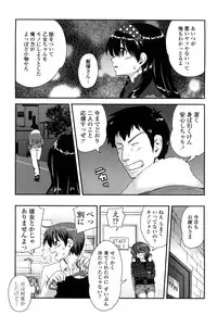 [URAN] Ichigo Marble