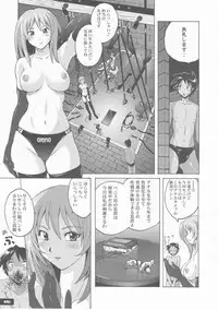 (C76) [Nyanko Batake] Pitapita Kyouei Pantsu