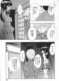 [Andou Yui] Shoujo no Maruhi Ecchi