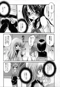 COMIC XO 2006-10 Vol. 5