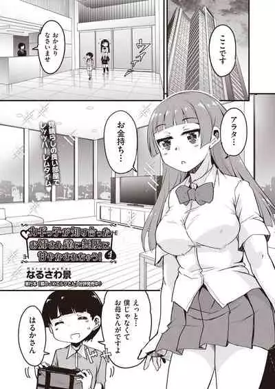 COMIC AUN 2021-06