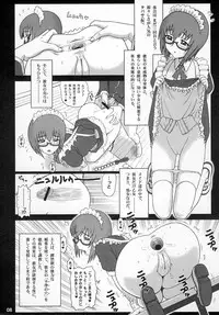 (C75) [Kaiten Sommelier (13.)] 21Kaiten - Maid no Tasogare (Zero no Tsukaima)
