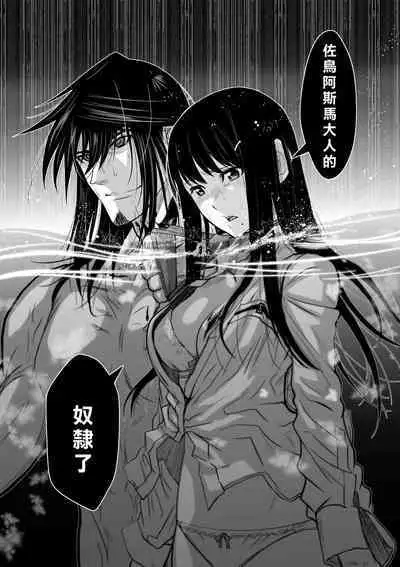 [Tetsu MOMOTA] Chijou Hyakkai R18 Ch01-05 [Chinese] 地上100層 [牛頭人酋長之魂漢化]