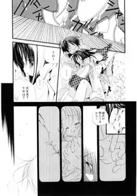 [Kamidera Chizu] Onnanoko wa Mayonaka ni