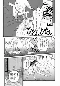 [RaTe] Ane to Megane to Milk | Sister, Glasses and Sperm