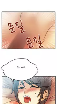 My Office Ch.1-26 (English) (Ongoing)