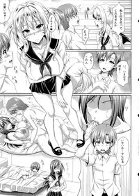 (C84) [INSERT (KEN)] Boku dake no Bakunyuu Ona-maid ZERO