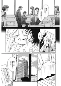 [Gotoh Akira] 21 Ji no Onna ~Newscaster Katsuki Miki~ 1 [Digital]