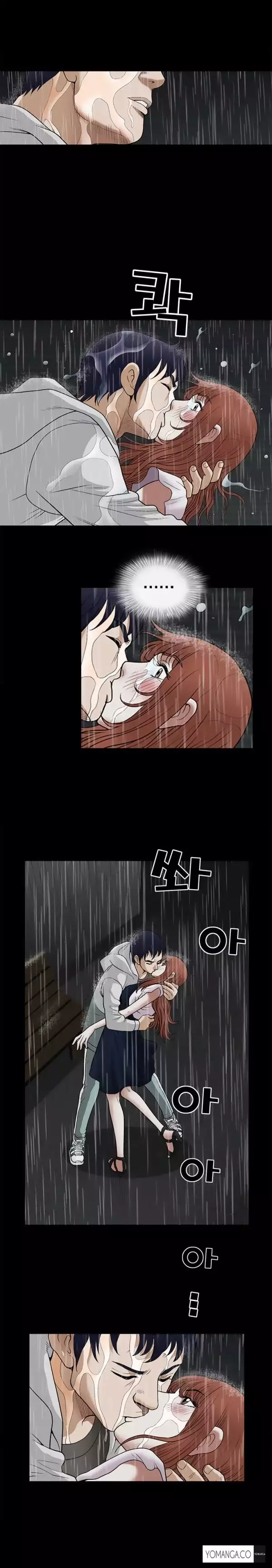 Seduction Ch.1-32