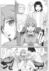 [Anthology] Nozoite wa Ikenai NEO! III - Do Not Peep NEO! III