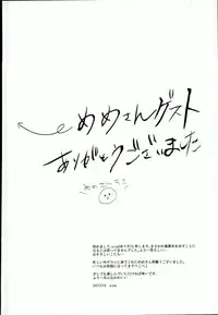 (Renai Jiyuugata! entry2) [nr-wsb (U-YA)] HaruMako Ero Hon (Free!)