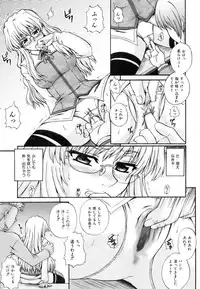COMIC AUN 2007-03 Vol. 130
