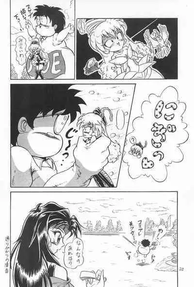 Tobe! Sasami