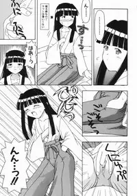 [Fujise Akira] The Naked Princess (Various)