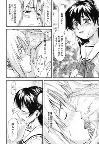 [Nagare Ippon] Parabellum 1
