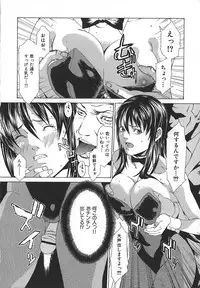 [Syuuen] Midara ni Yara-Night - Let's Spend The Yara-Night Together