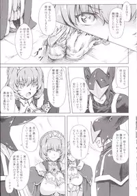 [Orange Peels (Ore P 1-gou)] Sukumizu Sentai Bikininger 4