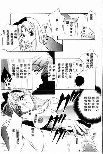 Ran Chiki
