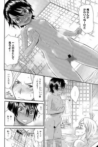 COMIC Anthurium 023 2015-03