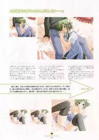 Shuffle! - Visual Fan Book
