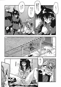 [Hindenburg] Kanin Rankou - Soukougeki TAC!! Soushuuhen
