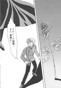 [Anthology] Lunatic Party 3 (Sailor Moon)