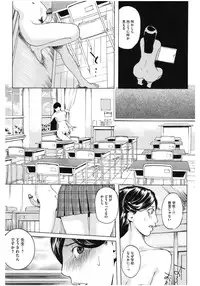 [Anthology] Core Colle Lost Virgin [Digital]