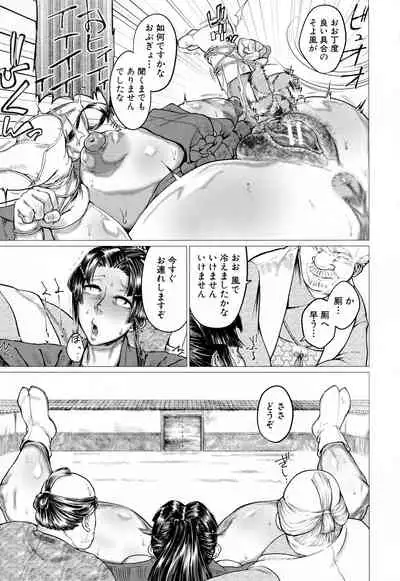 [Yamada Shiguma] Mazomesaizu Mebuta Benki Hajimemashita