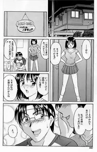 [Hoshino Ryuichi] Yokubou no Rasen - The Spiral of a Desire
