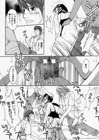 Comic Shingeki 2003-11