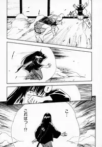 [Juichi Iogi] Reinou Tantei Miko / Phantom Hunter Miko 07
