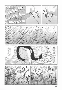 [Kago Shintarou] Black Theater Obaa-chan ga Shitai Kusai yo