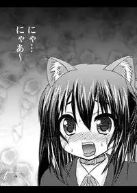 [SHINING (Shaian)] Azunyan Kari (K-ON!) [Digital]