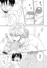 (SUPERKansai21) [Shiro Note (Setsuko)] SKETCHBOOK 2 (TIGER & BUNNY)