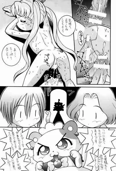 [Steel Mayonnaise (Higuchi Isami)] Hagane no Mayonnaise 3 (Various)