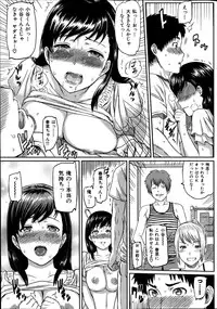 COMIC HANA-MAN 2014-02