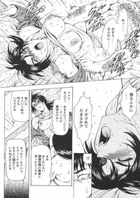 COMIC Papipo 2005-01