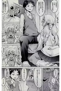 COMIC Kairakuten 2016-12