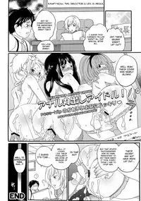[Inochi Wazuka] The Otintin Idol Master Ch02 [English][4dawgz + FUKE]
