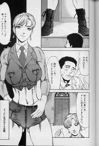[Suna] Feminism Sex Machine