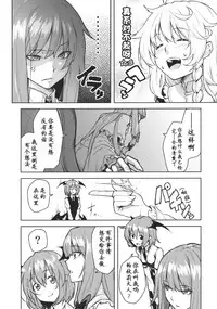 (KoiMari4) [Hirojuu Renshuuchou (Hiroya)] -mariho- (Touhou Project) [Chinese] [靴下汉化组]