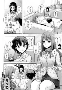 COMIC Koh 2017-01 [Digital]