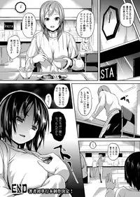 COMIC Unreal 2013-04 Vol.42 [Digital]